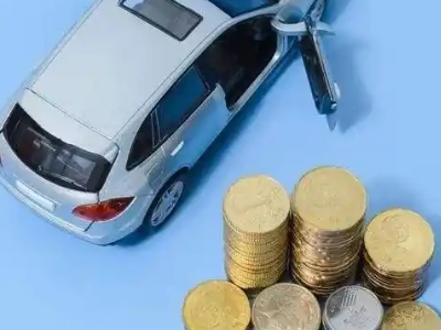 安庆车辆抵押贷款的产品对比和选择解析